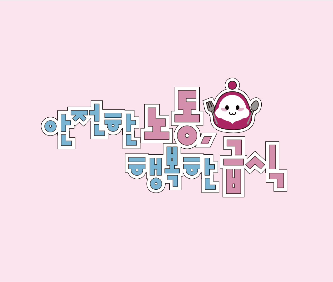 100만 청원 운동 선전물 사진