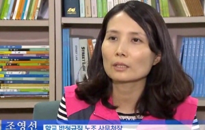 KBS 9시뉴스 사진