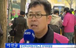KBS 뉴스9 사진