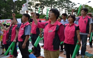 충북교육청 앞 학비노동자대회 사진