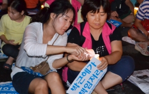 831 범국민촛불대회 사진