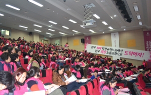 2015년 8차 정기대의원대회 사진
