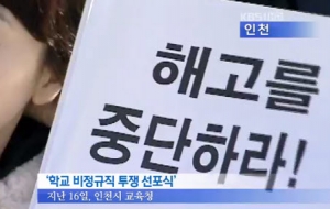 KBS뉴스 사진