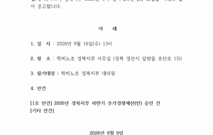 [학교급식실 폐암대책위 성명] 학교급식노동자 폐암 산재 피해자지자체 책임 손해배상청구소송 승소! 법원의 판결을 환영한다! 사진
