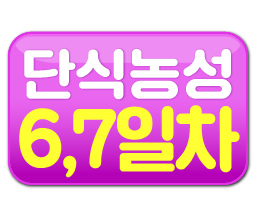 살인기업 1위, 시도 교육청 규탄한다! 사진