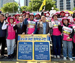 방과후학교강사 늘봄학교 실태조사 결과 기자회견 사진