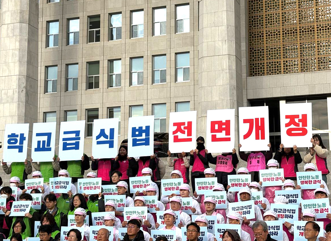 학교급식법 전면 개정 촉구 기자회견 "24만 청원인과 국민의 뜻" 사진