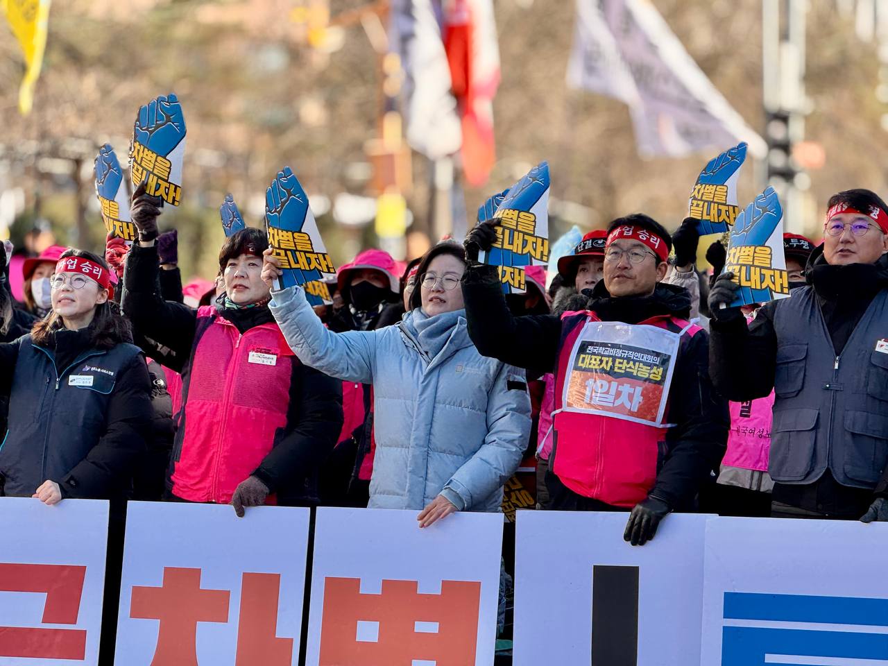 전국학교비전규직연대회의, 총파업 선포 기자간담회 사진