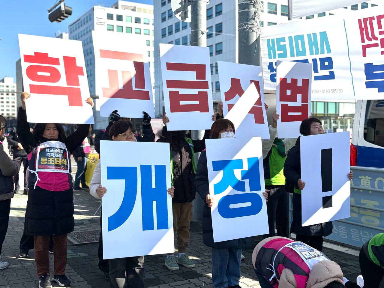 학비노조 12.3 계엄 1년, 맞이하여 시민대행진 학교급식노동자 어묵 나눔 푸드트럭 운영 사진