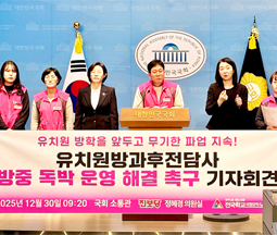 유치원방과후전담사 방중 독박 운영 해결하라 "아이들의 곁으로 돌아가고 싶다!" 사진