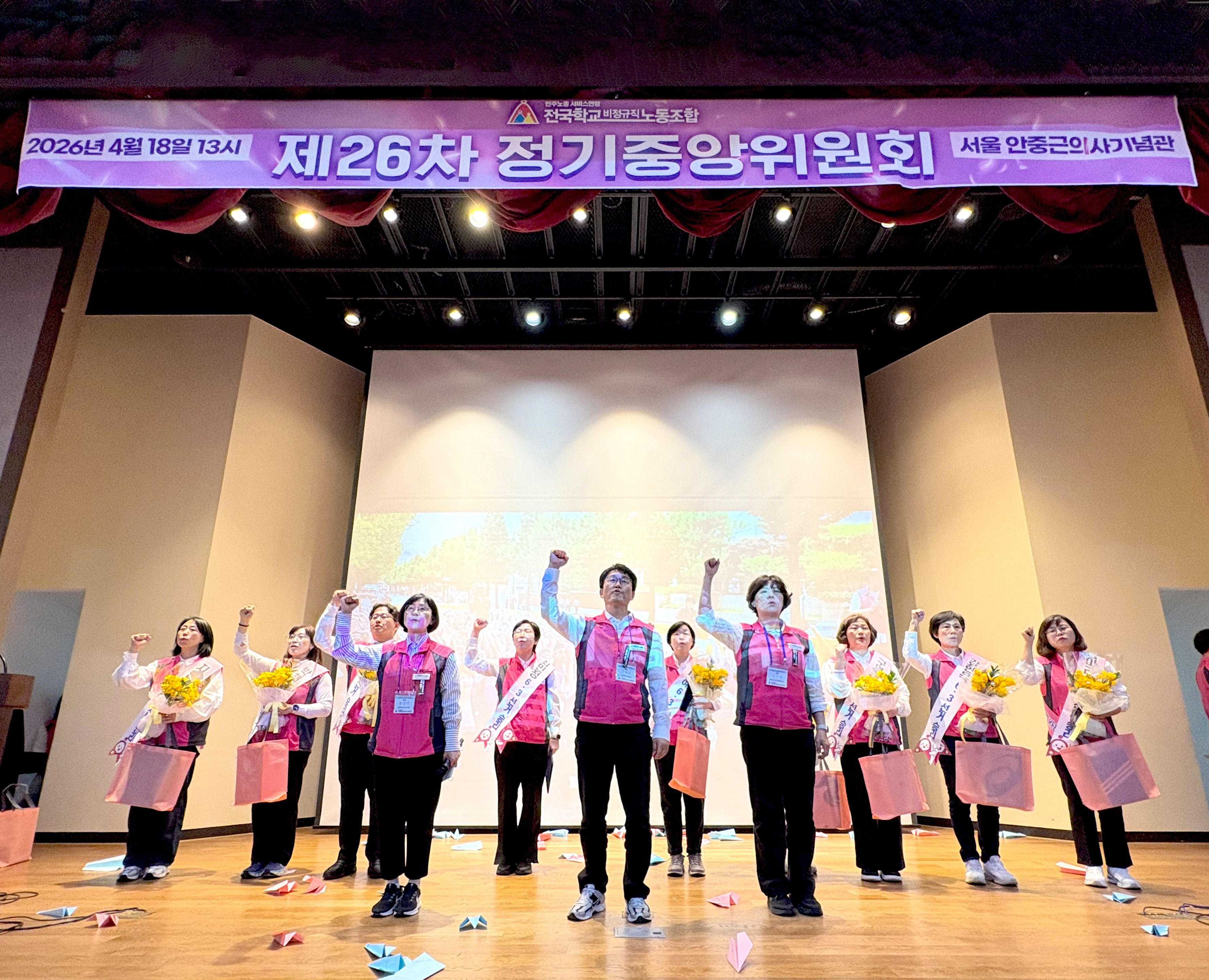 학교급식노동자와 시민사회가 함께 만든 변화 ‘학교급식 연대의 밤’ 성료 사진