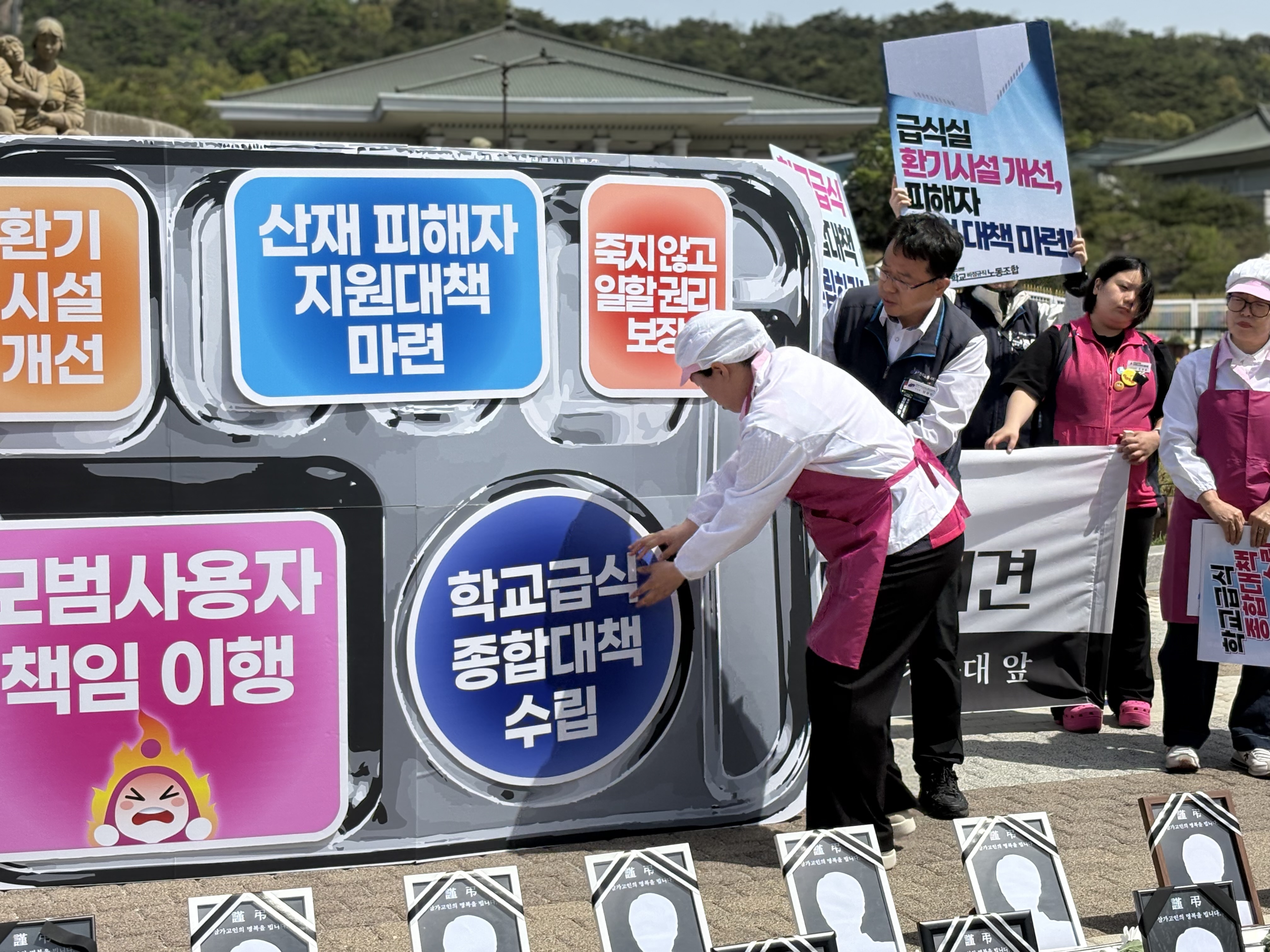 학교급식노동자 폐암 문제 여전히 방치되고 있다! 정부와 교육부는 즉각 해결하라! 사진