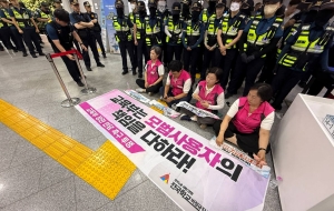 [성명] 방과후강사에 대한 학부모 폭언·위협을 강력히 규탄한다! - 교육당국은 모든 교육노동자의 안전 대책을 마련하라! 사진