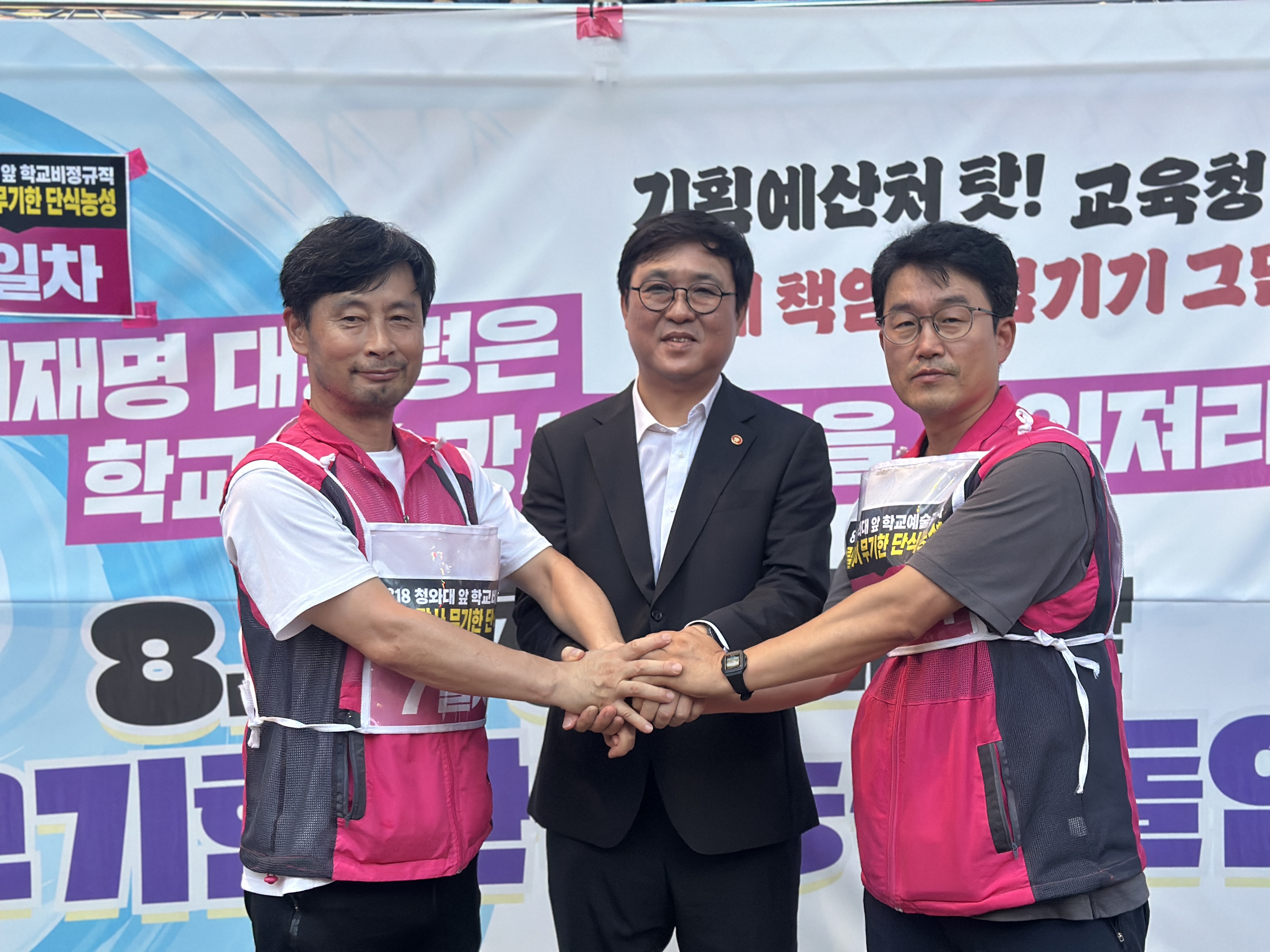 학교예술강사 대통령 약속 이행 촉구 단식농성 7일차 문체부장관 학교예술강사단식농성장 전격 방문 사진