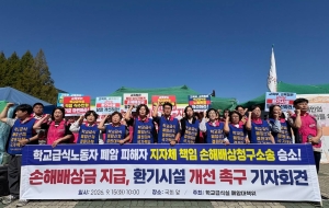보도자료] 학교예술강사 역사상 첫 문체부 노정교섭 열린다 사진