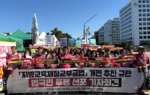 [학교급식실 폐암대책위 성명] 학교급식노동자 폐암 산재 피해자지자체 책임 손해배상청구소송 승소! 법원의 판결을 환영한다! 사진