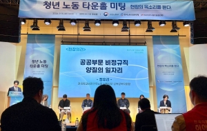 [학교급식실 폐암대책위 성명] 학교급식노동자 폐암 산재 피해자지자체 책임 손해배상청구소송 승소! 법원의 판결을 환영한다! 사진