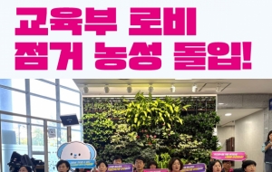 [성명] 급식노동자의 목숨값으로 만든 학교급식법, 교육부는 짓밟지 마라! 사진