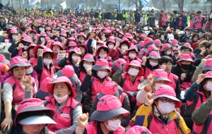 학비노조! 3월 24일 전국노동자대회에서 힘차게 행진! 사진