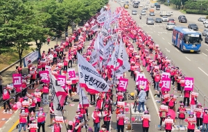 돌봄노동자대회와 간부결의대회 개최, 코로나 위기 속 비정규직 차별 근본문제 해결 촉구 사진
