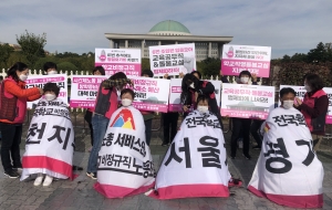 국회 앞에서 박미향 위원장과 수도권 지부장 삭발 사진