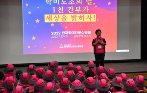 윤석열 정부의 인사 참사, 박순애 교육부 장관 임명을 규탄한다  사진