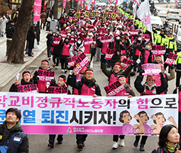 1.18 학교비정규직노동자대행진 "윤석열 체포는 시작일뿐!" 사진