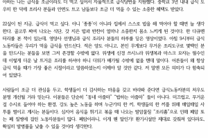 학교급식노동자 응원 작품 공모전 수상작_성인부 최우수상 김도희 사진