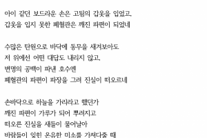 학교급식노동자 응원 작품 공모전 수상작_성인부 최우수상 김호중 사진