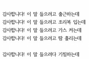 학교급식노동자 응원 작품 공모전 수상작_고등부 대상 김용현 사진