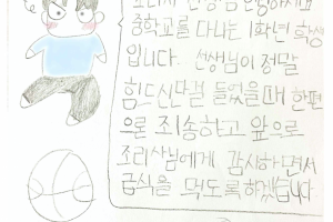 학교급식노동자 응원 작품 공모전 수상작_중등부 최우수상 최가현 사진