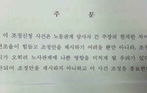 합법적 파업권 획득! 사진