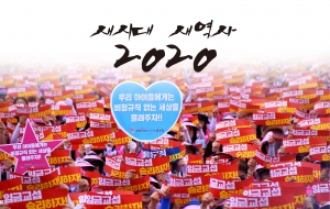 [연하장] 새시대 새역사 2020년! 사진