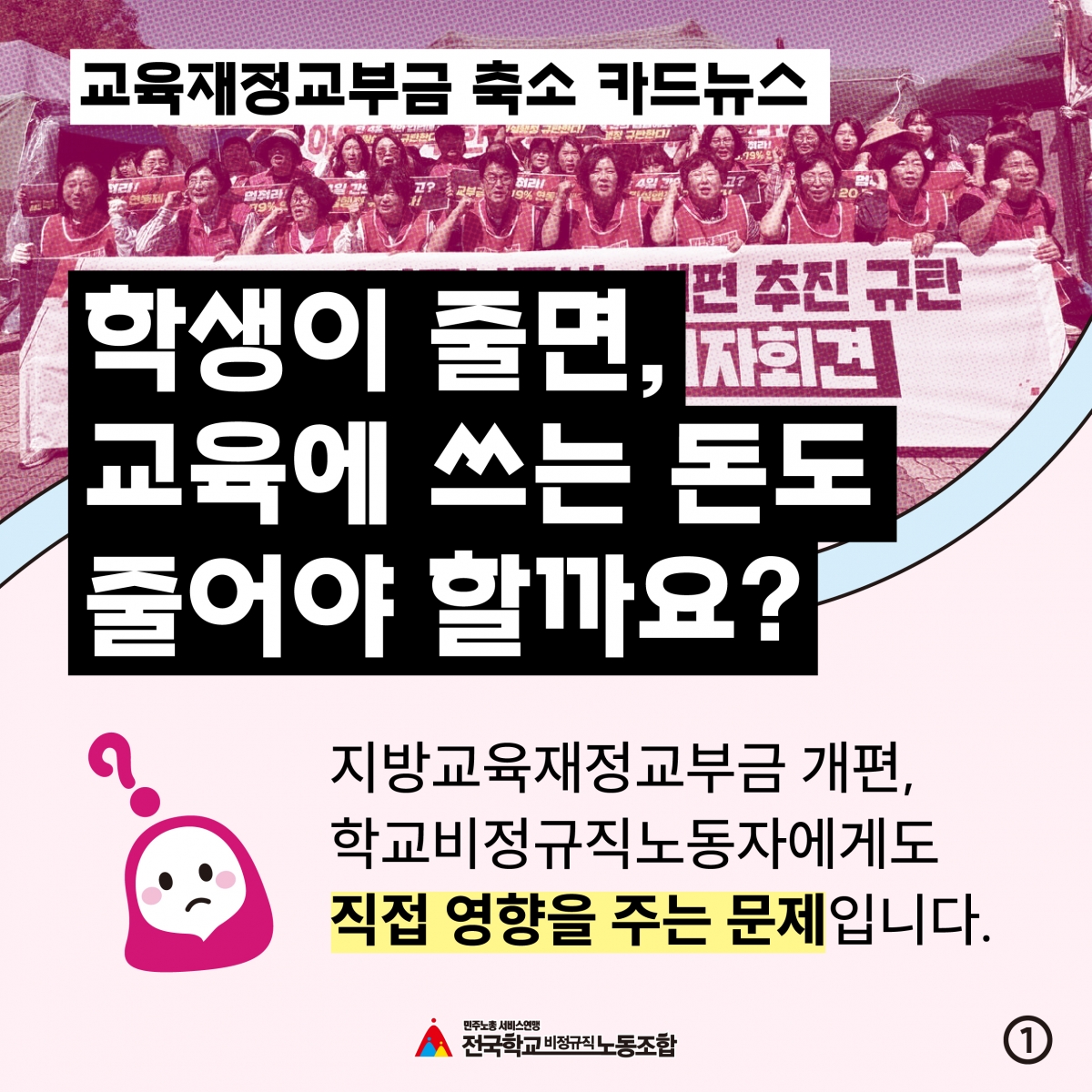 카드뉴스 1