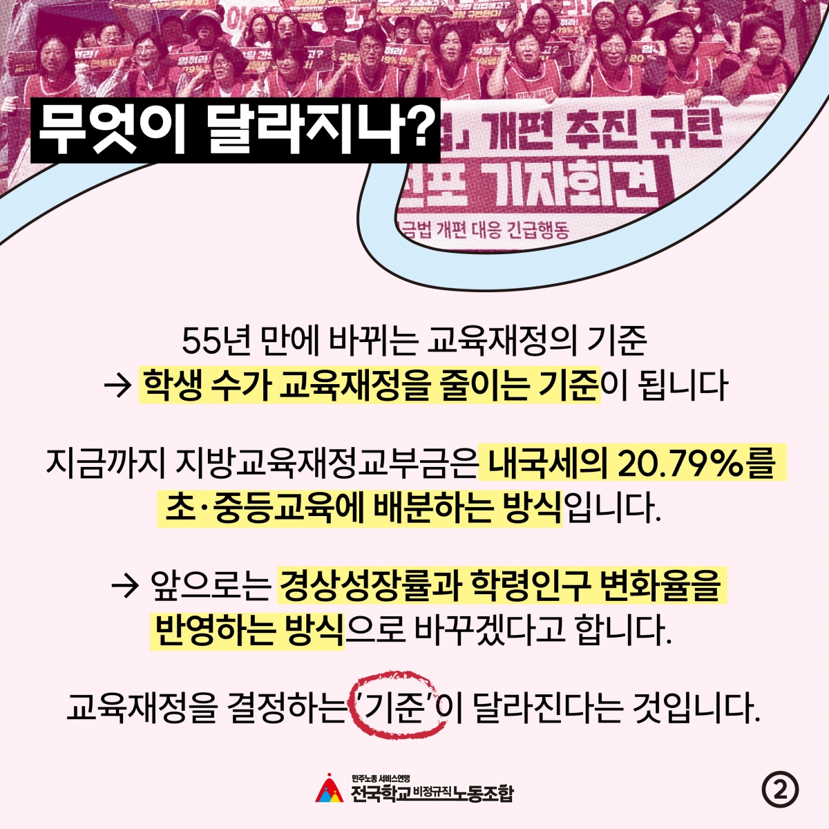 카드뉴스 2