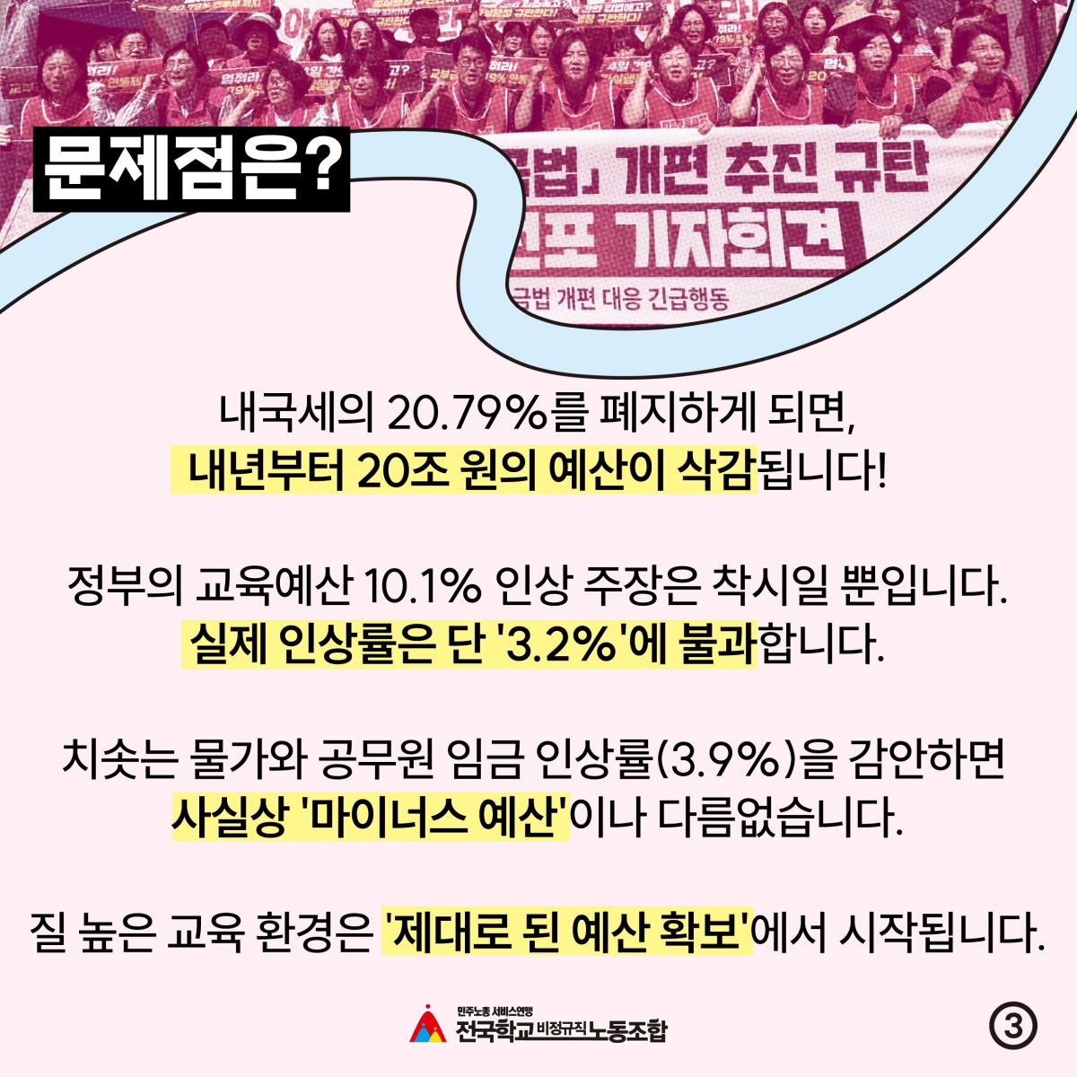 카드뉴스 3