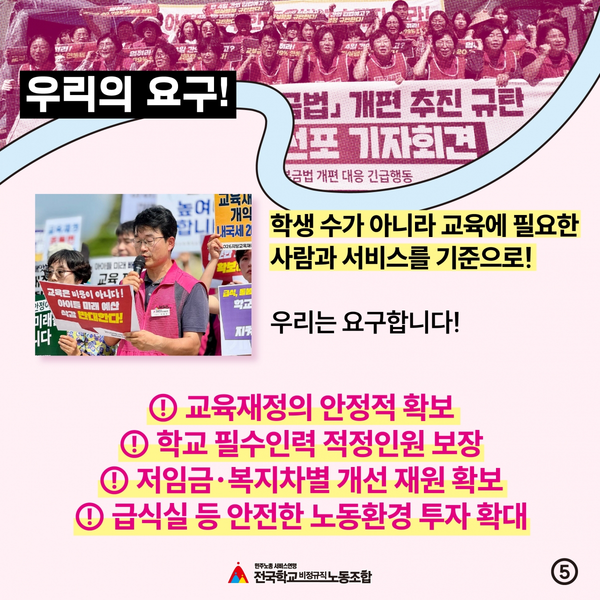 카드뉴스 5