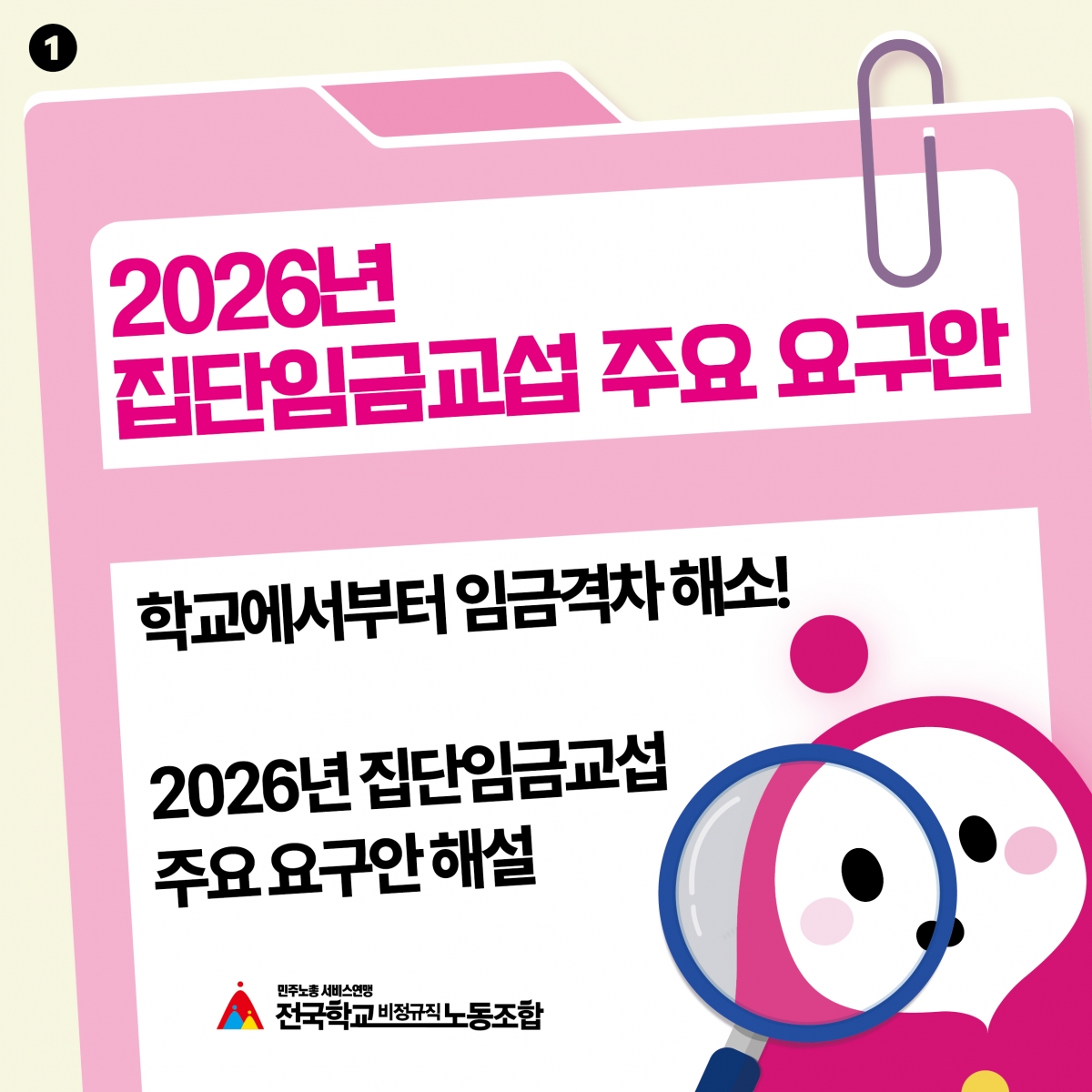 카드뉴스 1