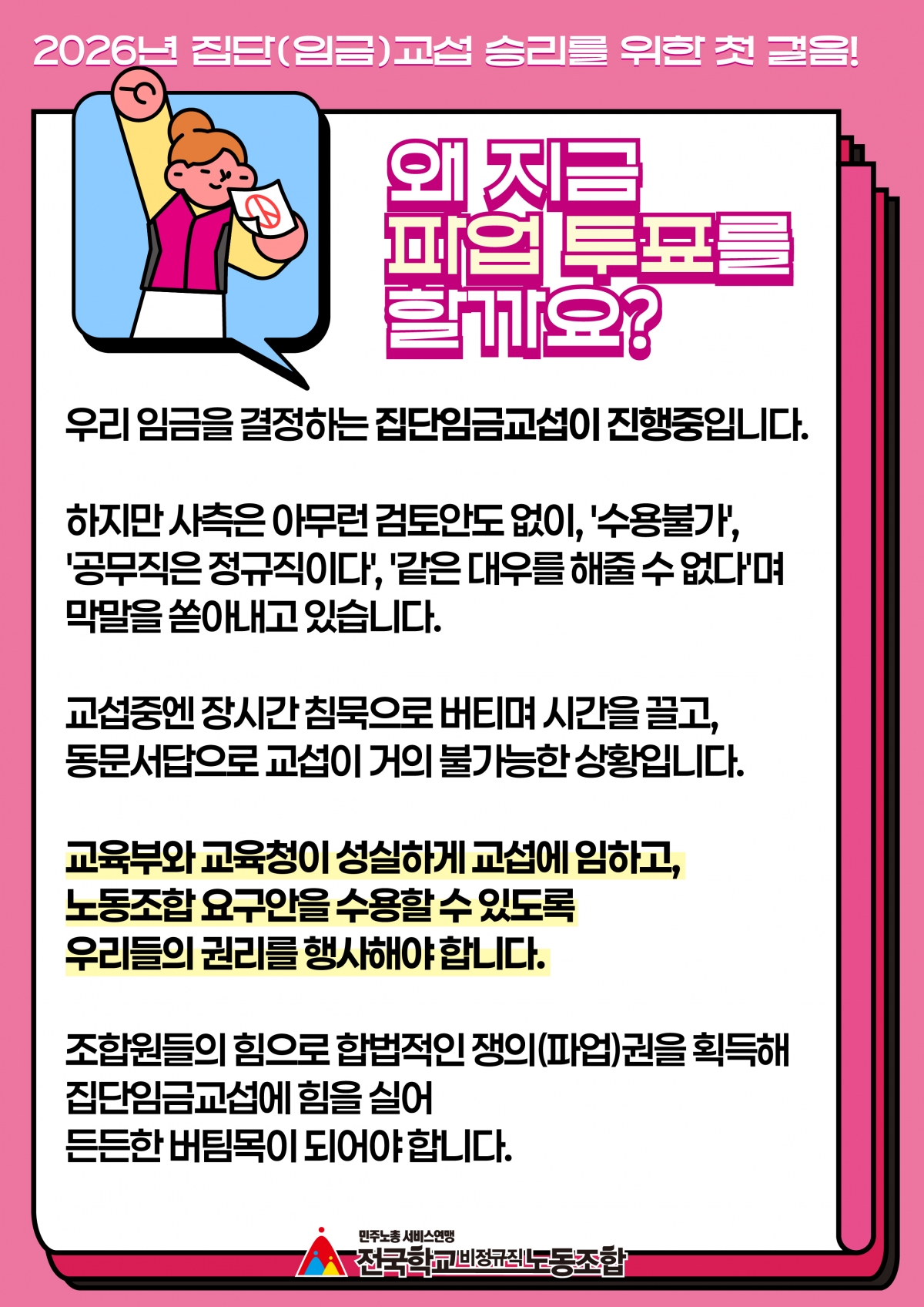 카드뉴스 1
