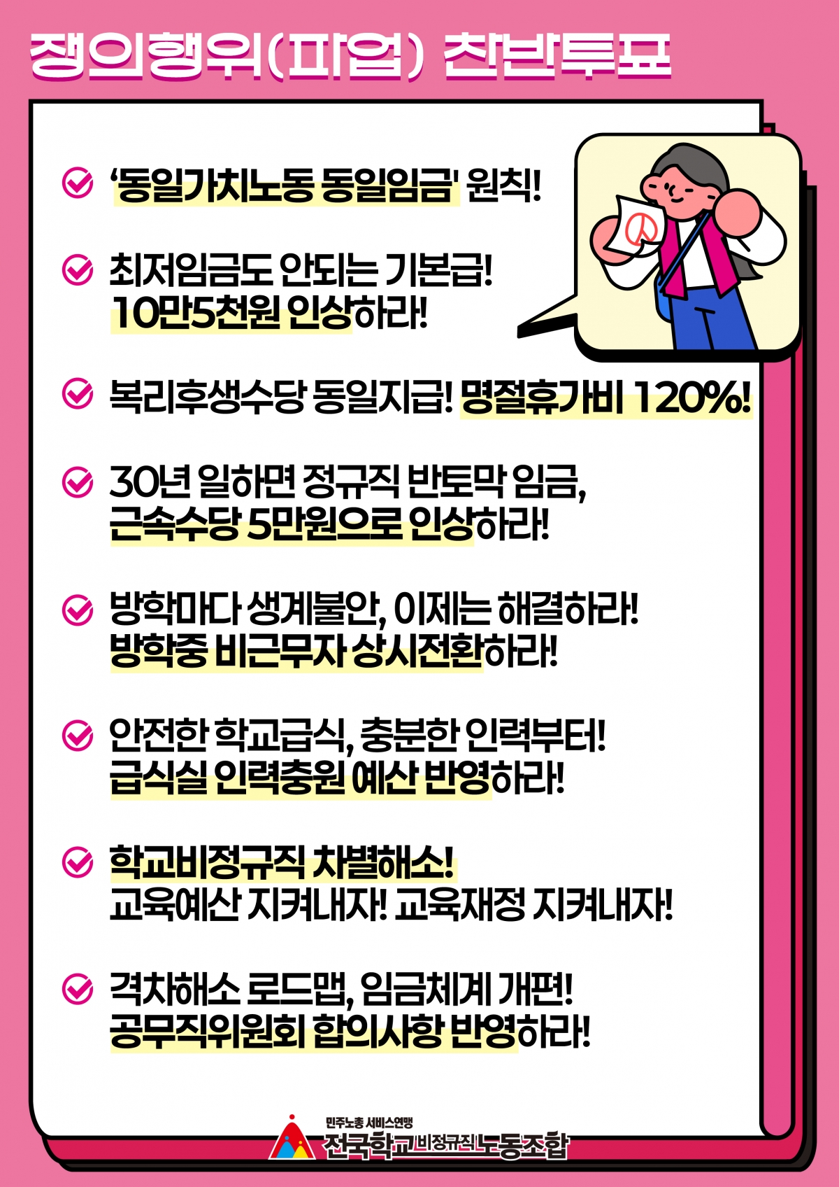 카드뉴스 2