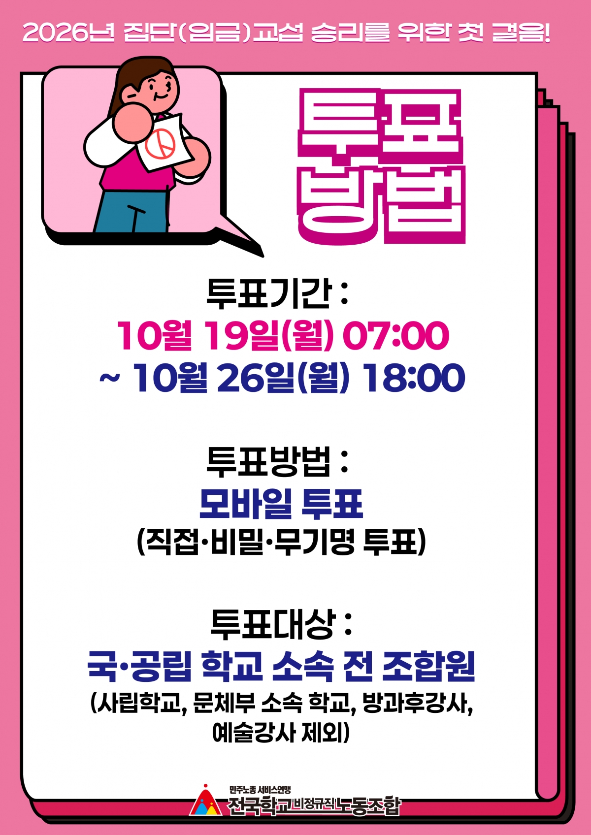 카드뉴스 3